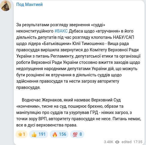 Telegram publication screenshot