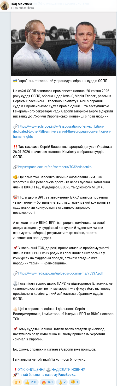 Telegram publication screenshot