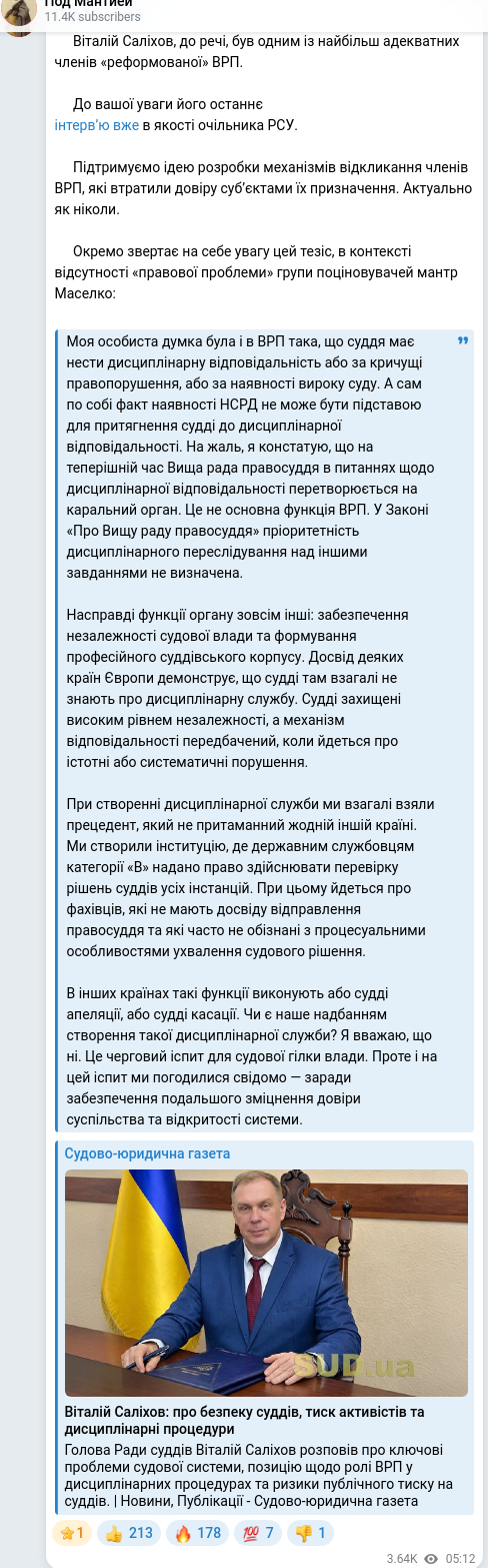 Telegram publication screenshot