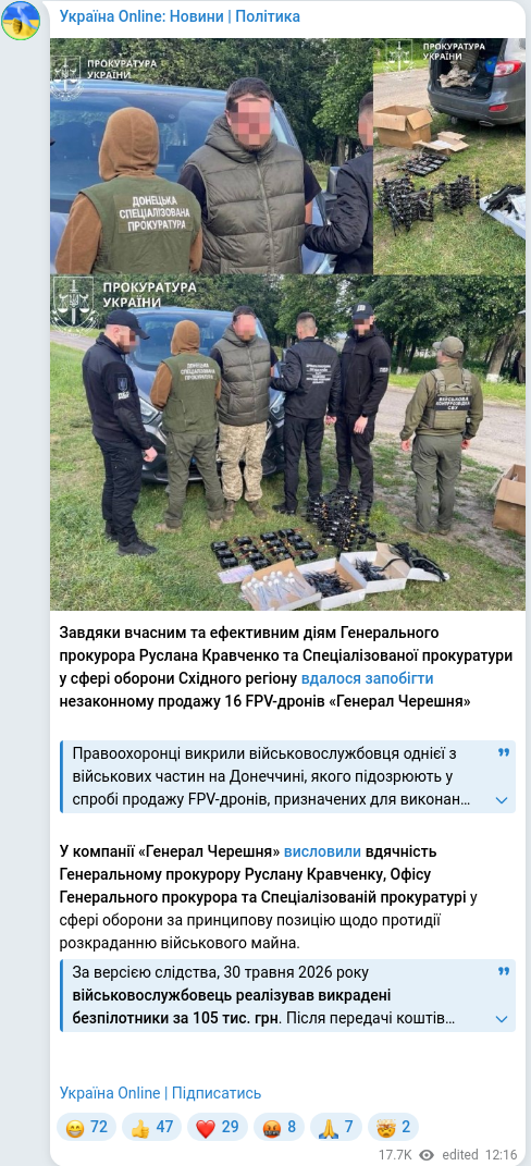 Telegram publication screenshot