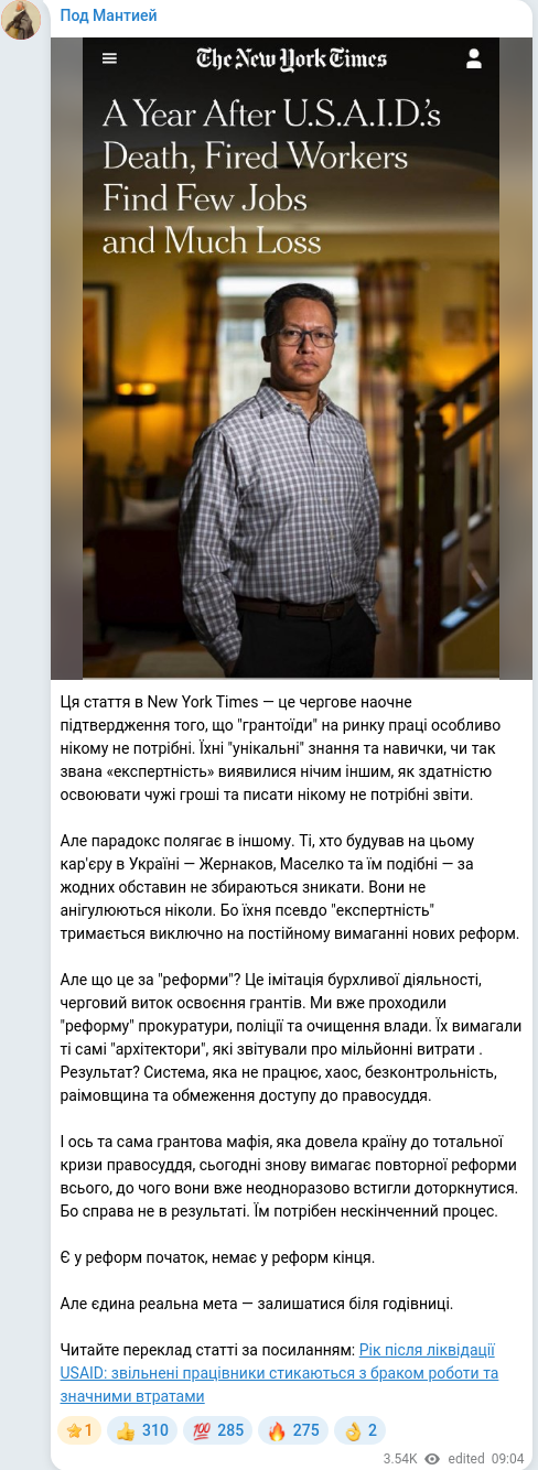 Telegram publication screenshot