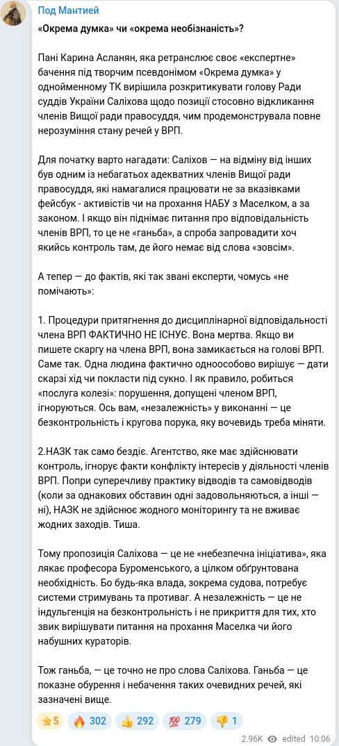 Telegram publication screenshot