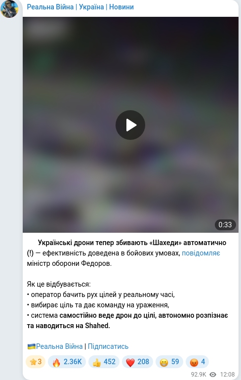 Telegram publication screenshot
