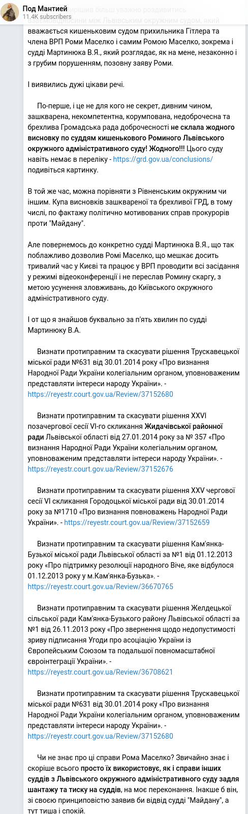 Telegram publication screenshot