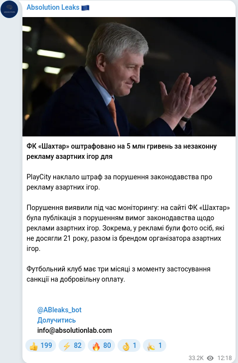 Telegram publication screenshot