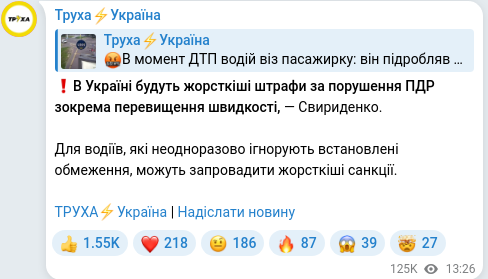 Telegram publication screenshot