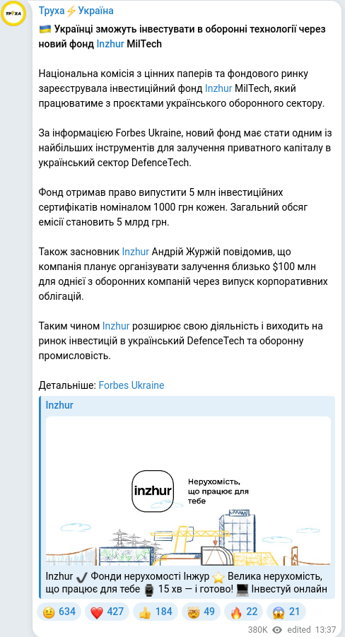 Telegram publication screenshot