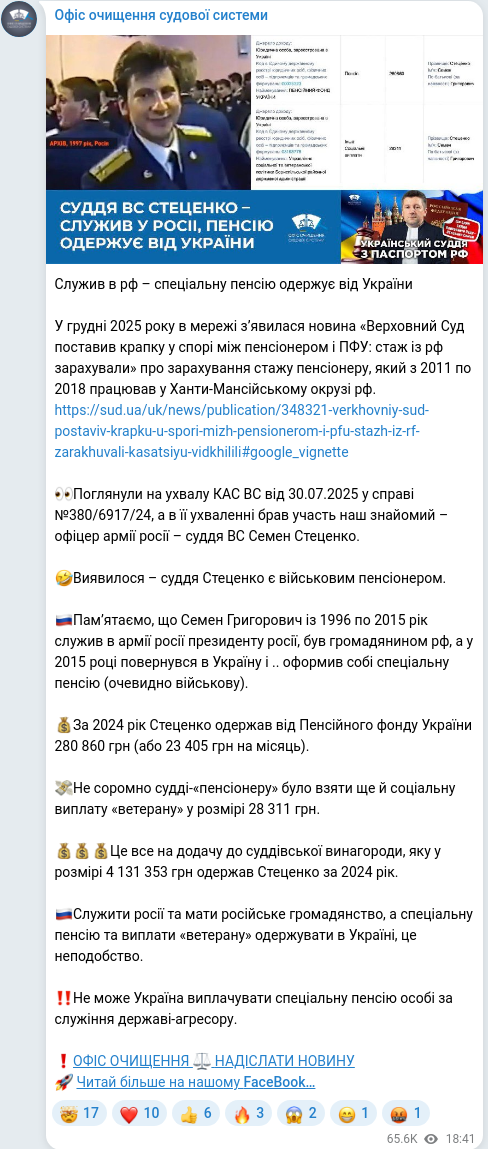 Telegram publication screenshot