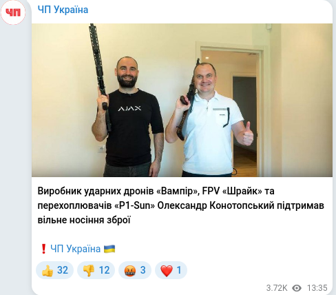Telegram publication screenshot