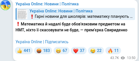 Telegram publication screenshot