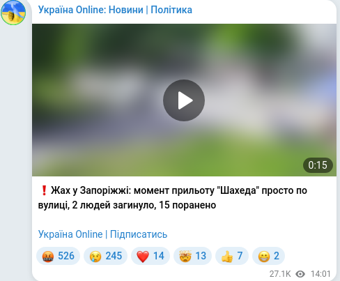 Telegram publication screenshot