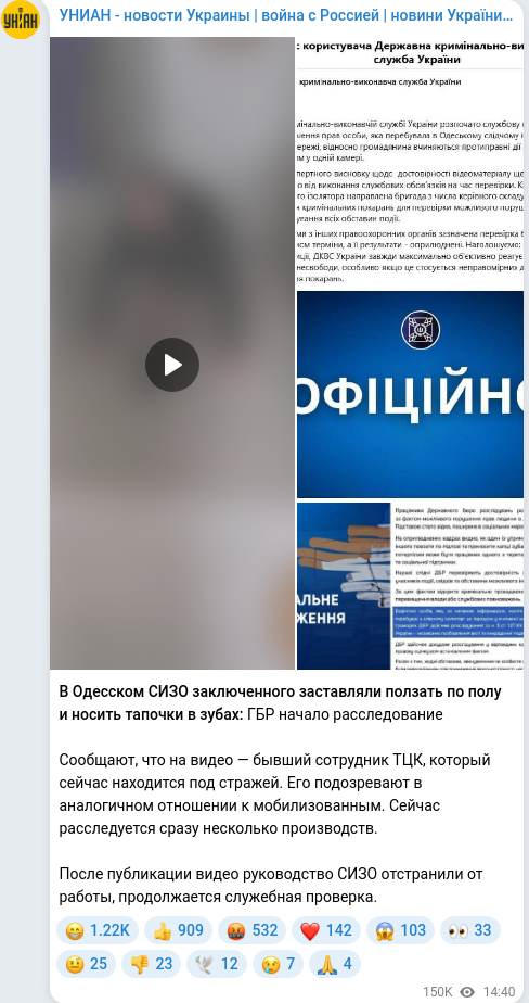 Telegram publication screenshot
