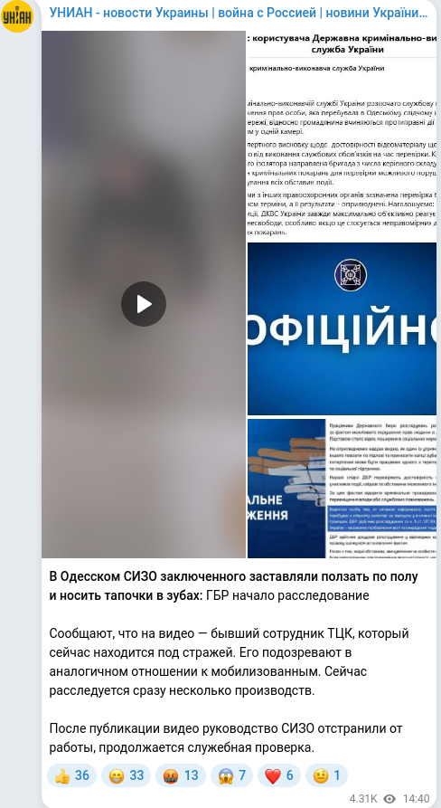 Telegram publication screenshot