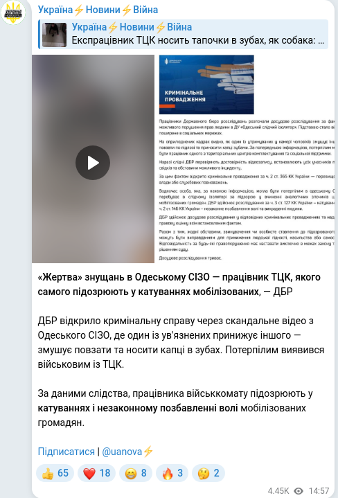 Telegram publication screenshot