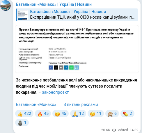 Telegram publication screenshot