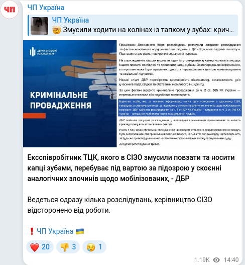 Telegram publication screenshot