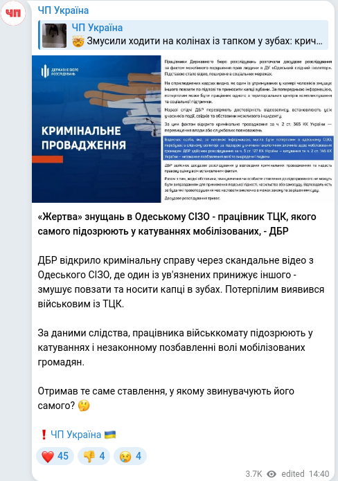 Telegram publication screenshot
