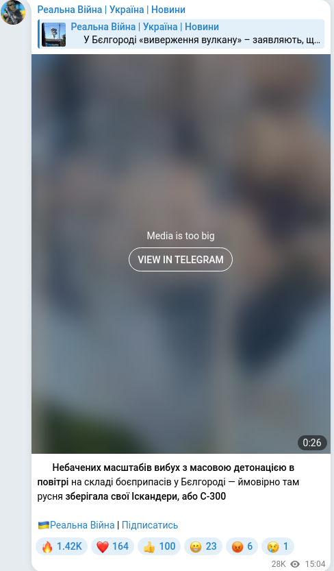 Telegram publication screenshot