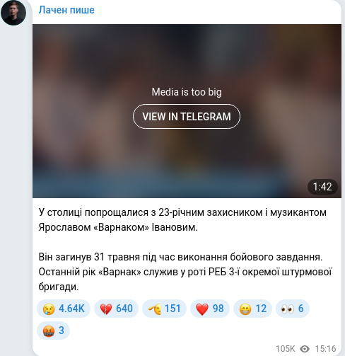 Скріншот Telegram-публікації