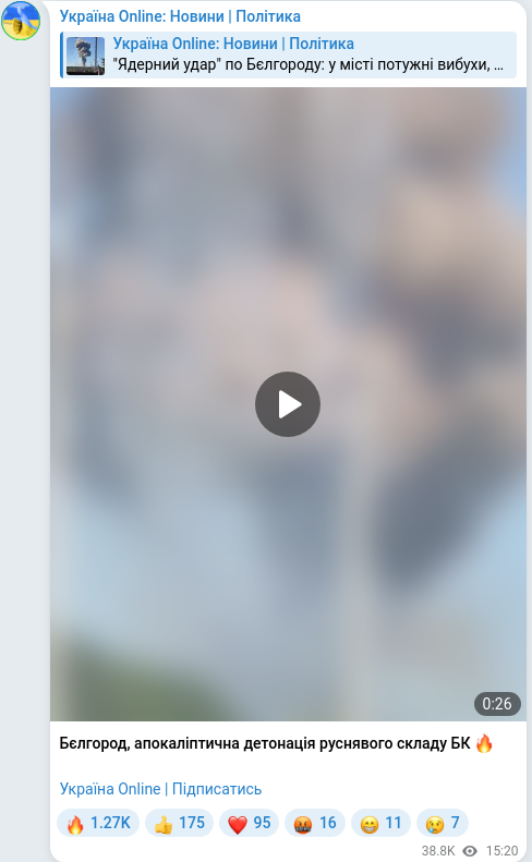 Telegram publication screenshot