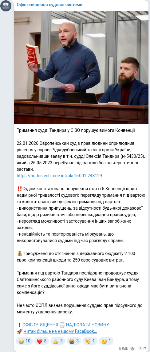 Telegram publication screenshot