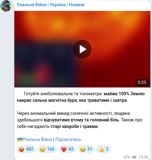 Telegram publication screenshot