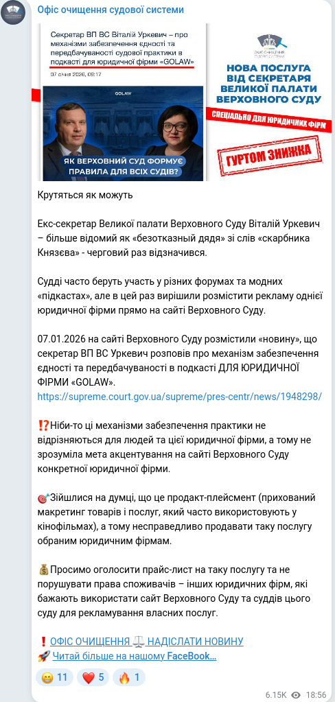 Telegram publication screenshot