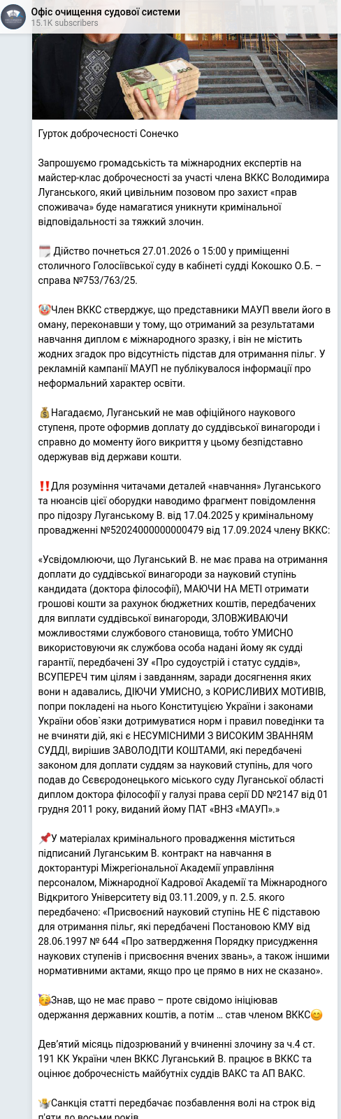 Telegram publication screenshot