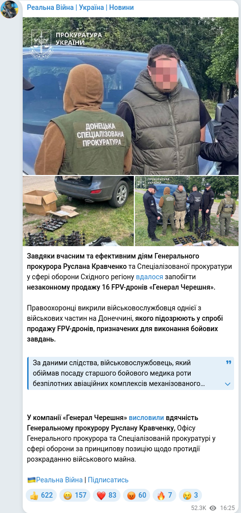 Telegram publication screenshot