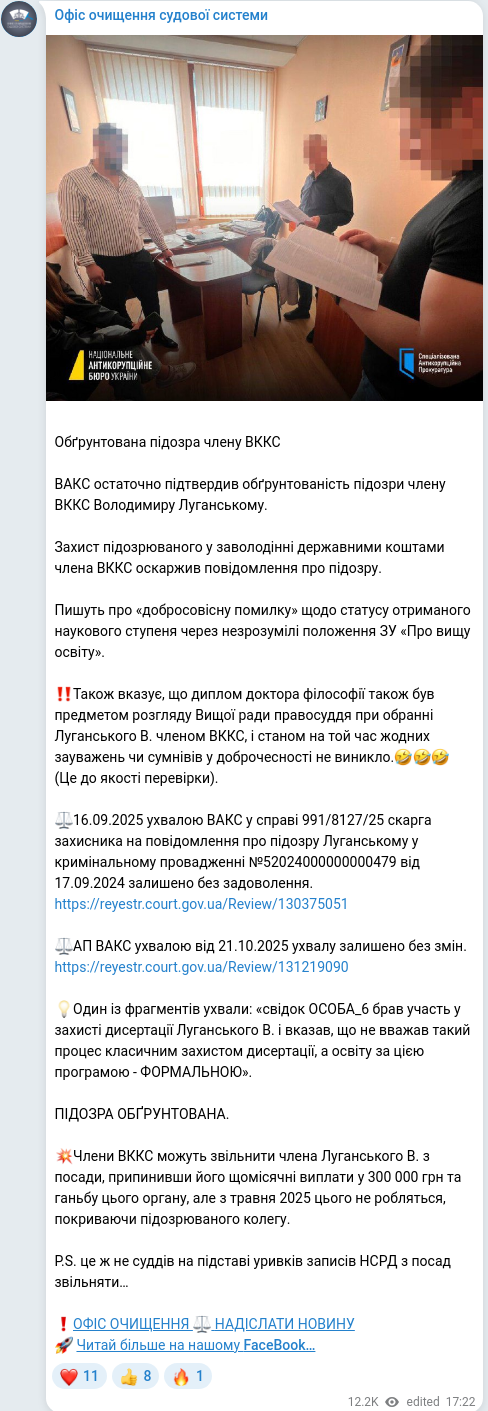 Telegram publication screenshot