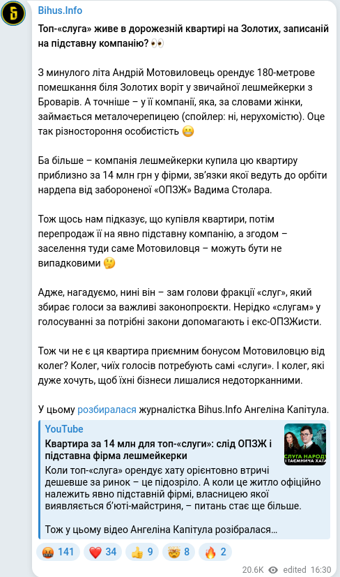 Telegram publication screenshot