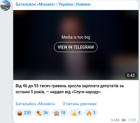 Telegram publication screenshot