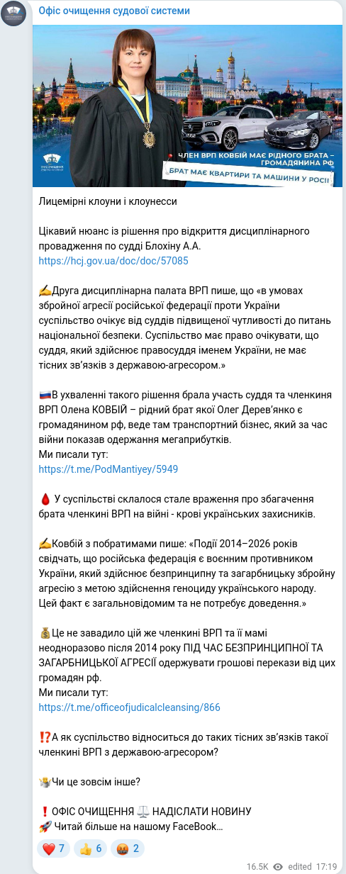 Telegram publication screenshot