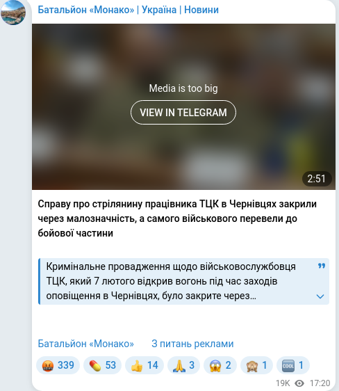 Telegram publication screenshot