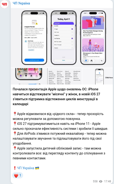 Telegram publication screenshot