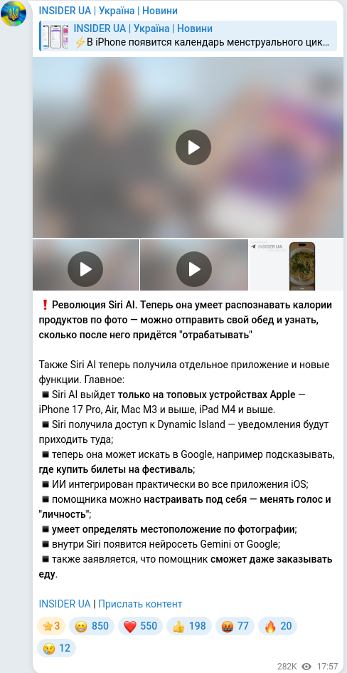 Telegram publication screenshot