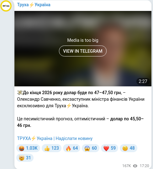 Telegram publication screenshot