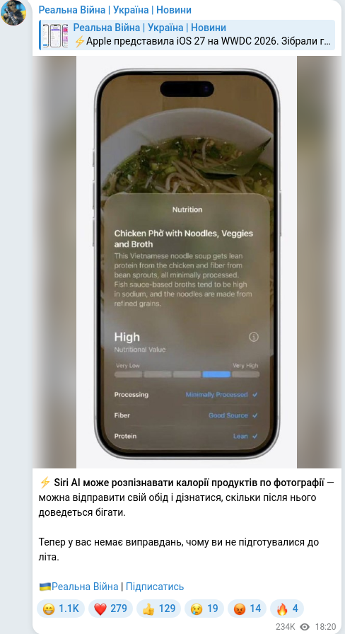 Telegram publication screenshot