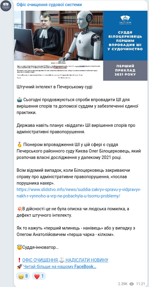 Telegram publication screenshot
