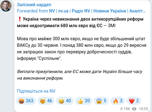 Telegram publication screenshot