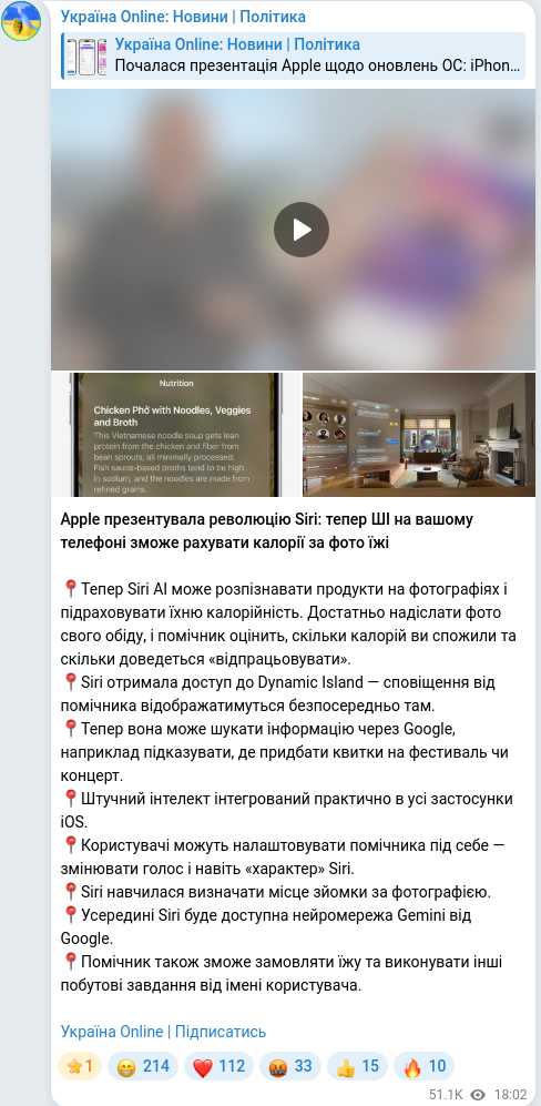 Telegram publication screenshot