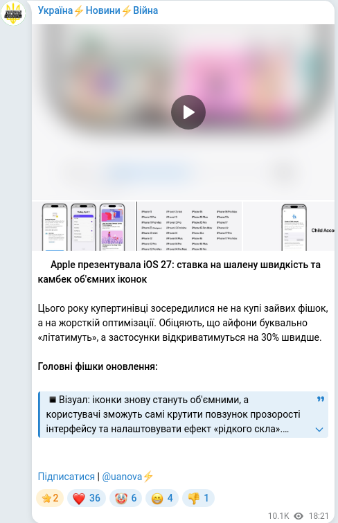 Telegram publication screenshot