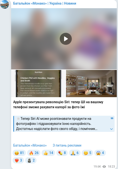 Telegram publication screenshot