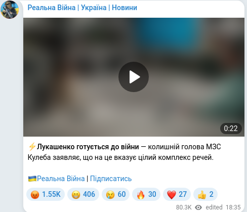 Telegram publication screenshot