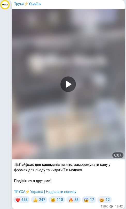 Telegram publication screenshot