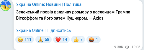 Telegram publication screenshot