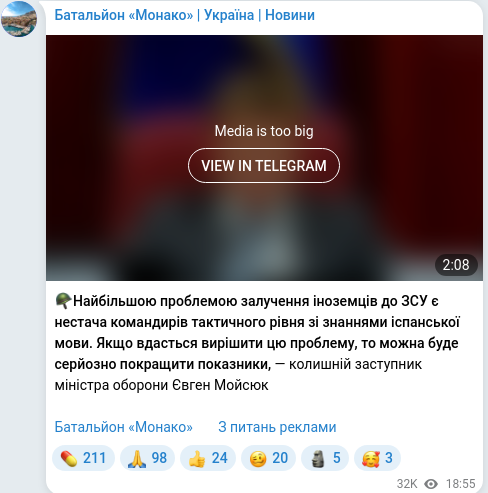 Telegram publication screenshot