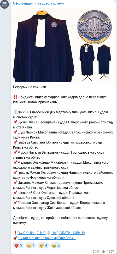 Telegram publication screenshot