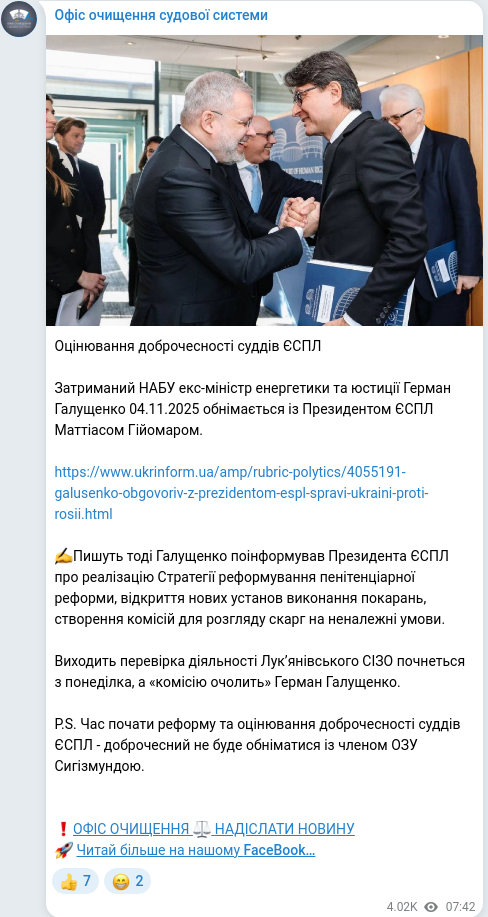 Telegram publication screenshot