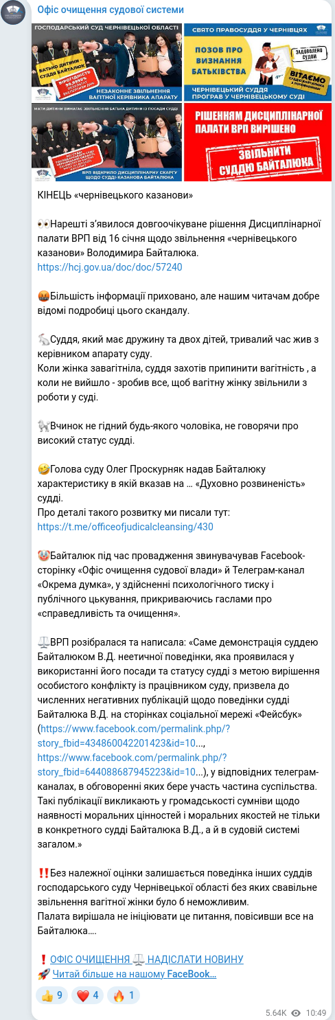 Telegram publication screenshot